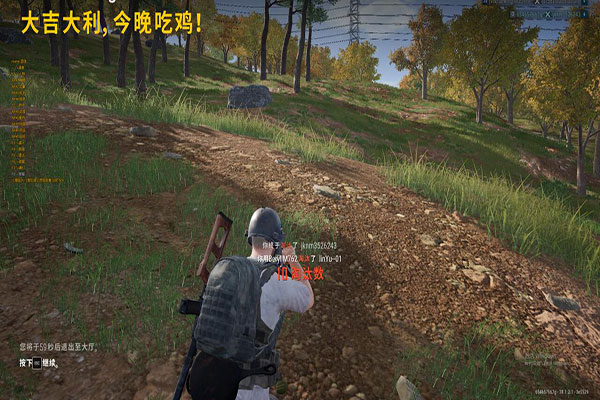 CF直播巡查外挂透视自瞄效果